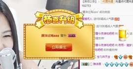 九小九，主播照片