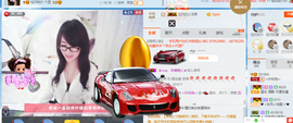 ╰╮玲珑╭╯主播照片