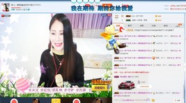 ☔红尘依梦☔主播照片