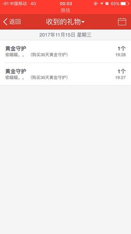 ℛℯd苹果🍎小萌妹主播照片