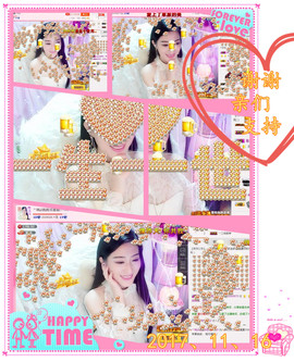 娴♫跑跑小虾花💝主播照片