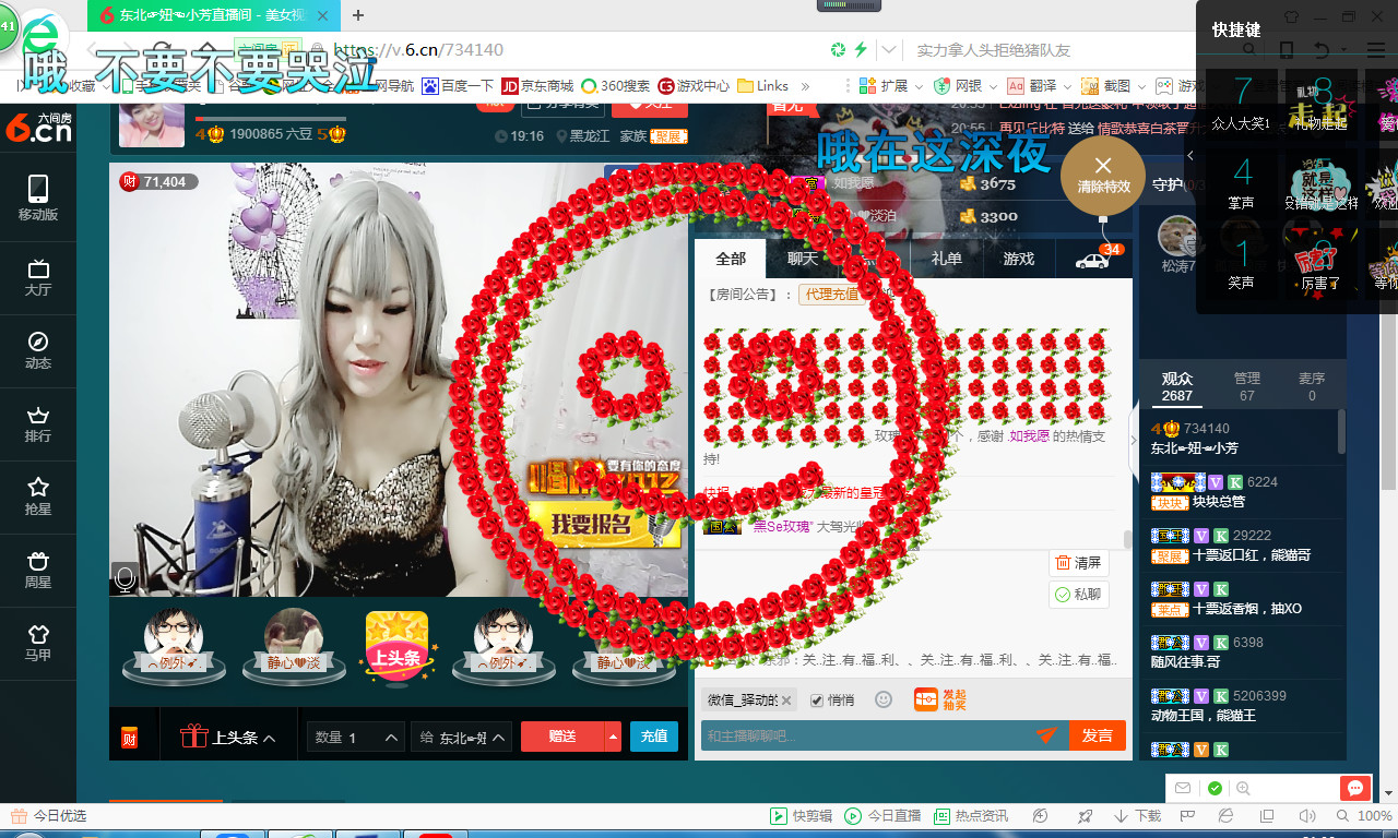 脸脸吃不饱的图片