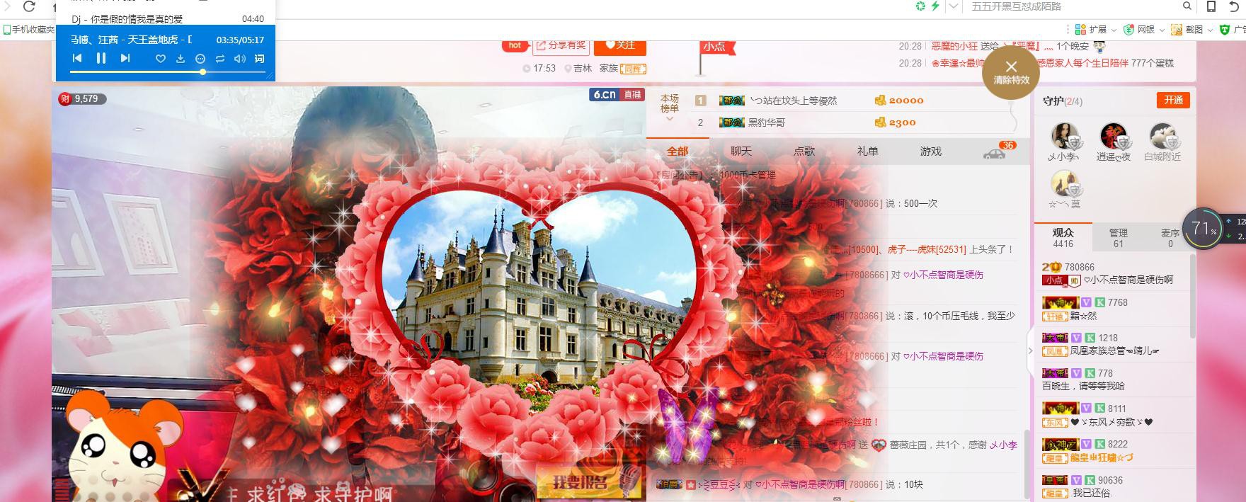 ♡傻狍子的主播照片
