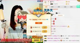 豆包回来了主播照片