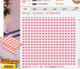 小艺停播主播照片