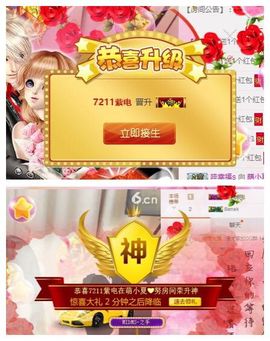 7978萌小夏♥休主播照片