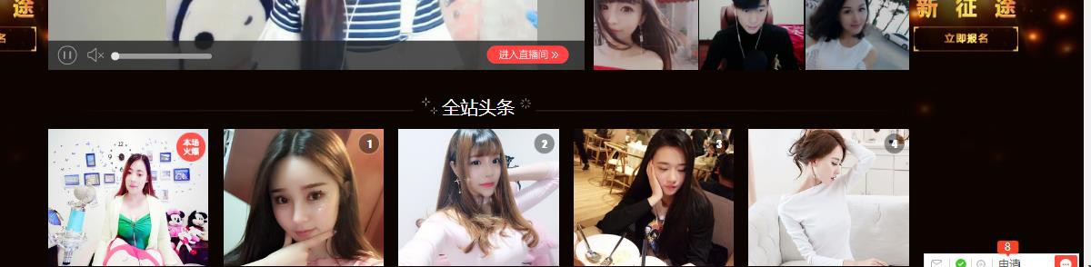 幸福酒家的图片