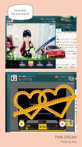 小娘子手机直播主播照片
