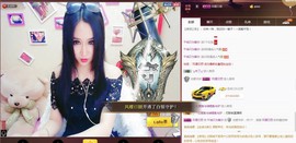 千城(☆_☆)主播照片