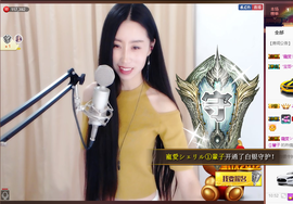 嗯哼……！主播照片
