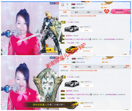 丹丹求守护主播照片