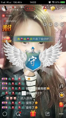 狐💋媚╰_╯菲儿主播照片