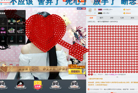 如此一梦主播照片