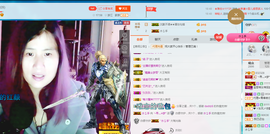 逐流寻梦主播照片