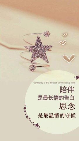 乖“我们的回忆，😘主播照片