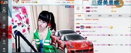 ☆缘☆酒妹主播照片
