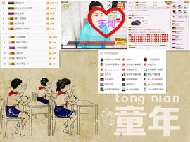 C_@欢喜*牡丹主播照片