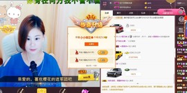 5🌸🌸主播照片