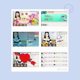 ღ苏打水ღ主播照片