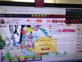 安琪同学主播照片