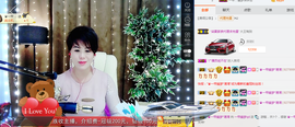 一帘幽梦as主播照片