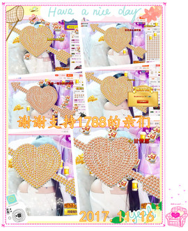 娴♫跑跑小虾花💝主播照片