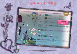 开心❤️❤️果主播照片