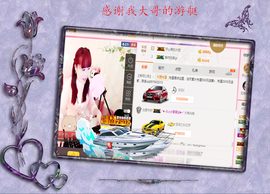 开心❤️❤️果主播照片