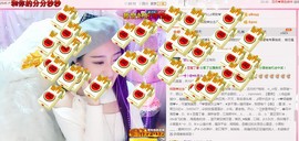 娴♫跑跑小虾花💝主播照片