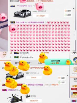 小艺停播主播照片