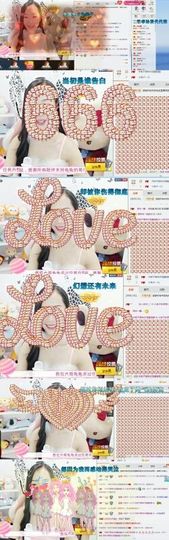 小兔子乖乖♛主播照片