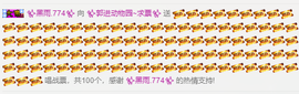 ✨我白.77411✨主播照片