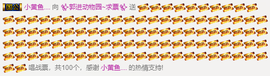 ✨我白.77411✨主播照片