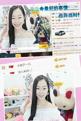 小兔子乖乖♛主播照片