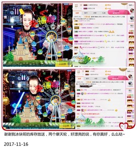 DJ21225主播照片