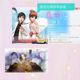 鑫儿～主播照片