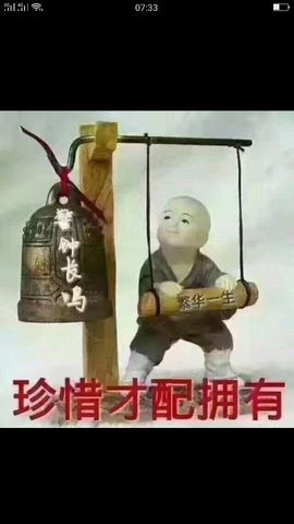 菲儿💅主播照片