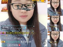 星儿✨主播照片