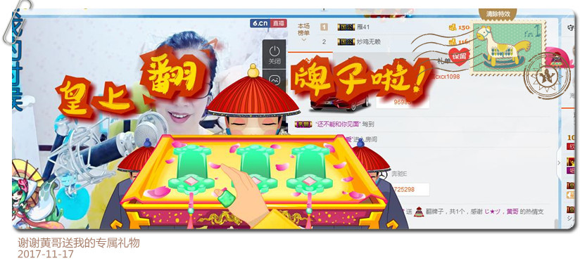 魅力女人唱民歌的图片