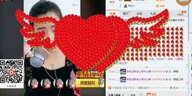 ^O^娜娜^O^主播照片