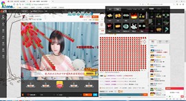 ❤小吉程❤主播照片