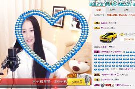 小妖❤出山主播照片