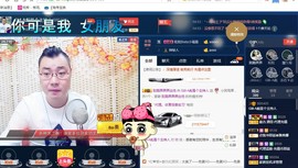 GM-A彪是个主持人主播照片
