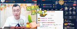GM-A彪是个主持人主播照片