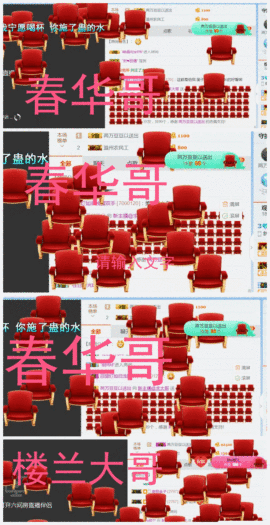 米粒@求陪伴主播照片