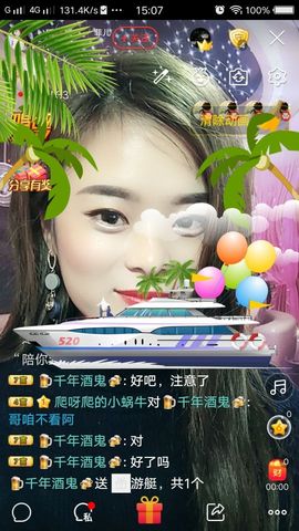 狐💋媚╰_╯菲儿主播照片