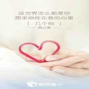 心傷找谁3h