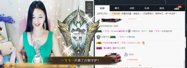 心旧~主播照片
