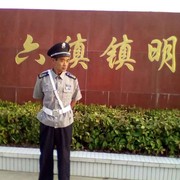 张长中六镇明德小学