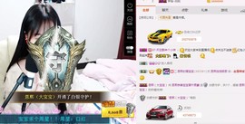 雷诺/主播照片